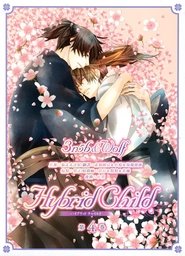 Hybrid Child poster