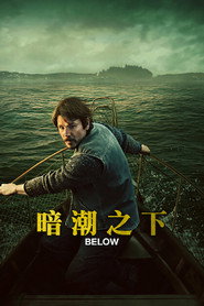 Below Limited Series 8