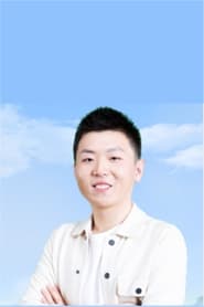 王伯元（南开大学） as 选手