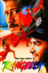 Poster Rangeela 1995