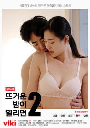 When a Hot Night Opens 2 (2021)