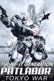 Poster The Next Generation: Patlabor - Tokyo War