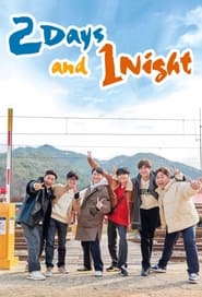 Poster 1 Night and 2 Days - Season 4 Episode 138 : 15th Anniversary (2) 2024