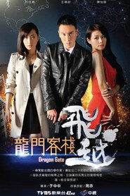 Dragon Gate poster
