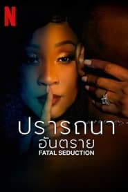 Fatal Seduction Season 1 Episode 9