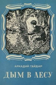 Poster Smoke in the Forest 1955