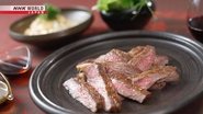 Rika's TOKYO CUISINE: Beef Steak with Two Japanese Sauces