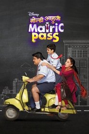 Poster Goldie Ahuja Matric Pass - Season 1 Episode 26 : School Band 2015