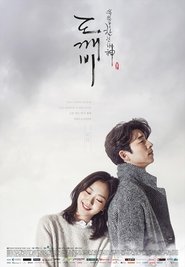 Goblin/ The Lonely, Shining Goblin (2016)