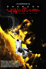 Pudhupettai постер