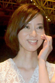 Image of Hazuki Kikuchi