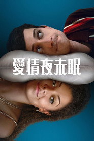 Still Up 第 1 季 海报