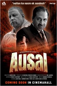 AUSAL 2025 Бесплатан неограничен приступ