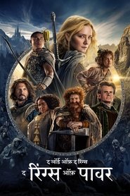 Image The Lord of the Rings: The Rings of Power