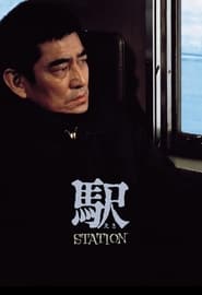 Station 1981