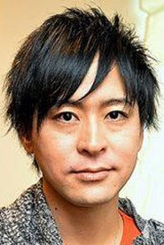 Yusei Matsui 300x450