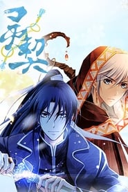 Spiritpact – Season 2