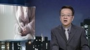Episode 111