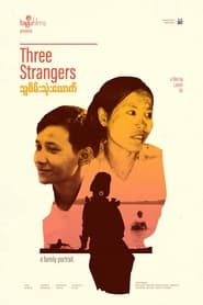 Three Strangers (2021)