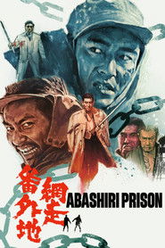 Full Cast of New Abashiri Prison Story Collection
