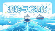 Episodio 9