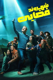 شهروند فضایی (2021)