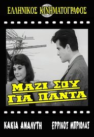 Poster With you forever 1966