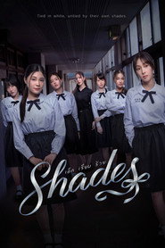 Shades (2026)