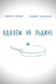 Poster Together on the Ice 2015