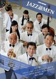 فيلم Jazz G Men 2011 مترجم HD