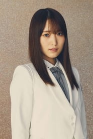 菅井友香