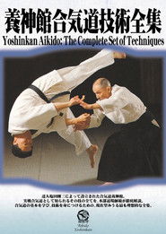Poster Yoshinkan Aikido DVD Box Set #1: Complete Techniques 1970