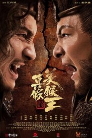 مشاهدة فيلم True and False Monkey King 2020 مترجم