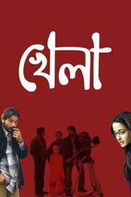 খেলা 2008