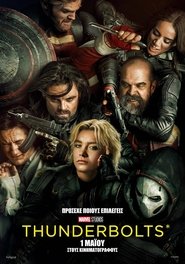 Thunderbolts* (2025) online ελληνικοί υπότιτλοι