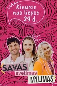 Poster Savas, svetimas, mylimas