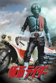 Poster Kamen Rider - Stronger 2024