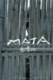 Poster MATA - The Island's Gaze 2017