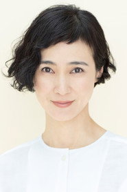 安田成美