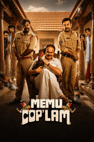 Memu Copulam