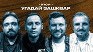Episode 27