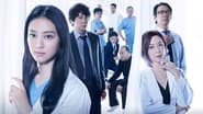 Zero's Truth: Forensic Medical Examiner Matsumoto Maou en streaming