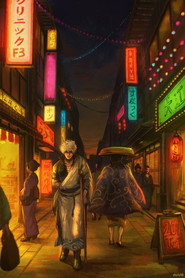 Gintama Gintama': Enchousen 14