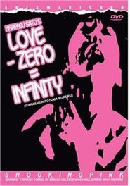 Love - Zero = Infinity 1994