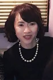 Yōko Nakamura