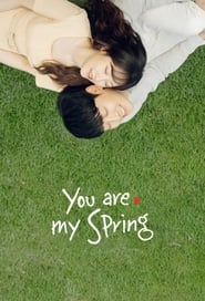 Ти моя весна постер