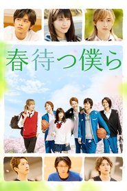 Poster Waiting For Spring 2018