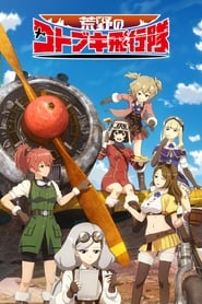 Serie Kouya no Kotobuki Hikoutai en streaming