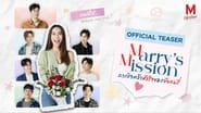 Marry’s Mission en streaming