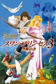 The Swan Princess: The Mystery of the Enchanted Kingdom ネタバレ